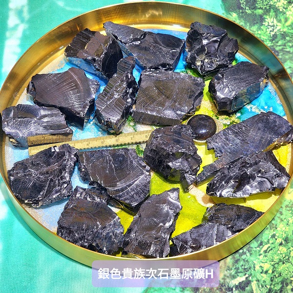 【土桑精選】貴族銀色次石墨原礦G~M(單顆)--(Shungite)~哥倫比亞 ~生命之石：養生保健防電磁波~_1