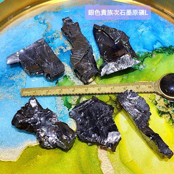 【土桑精選】貴族銀色次石墨原礦G~M(單顆)--(Shungite)~哥倫比亞 ~生命之石：養生保健防電磁波~_5
