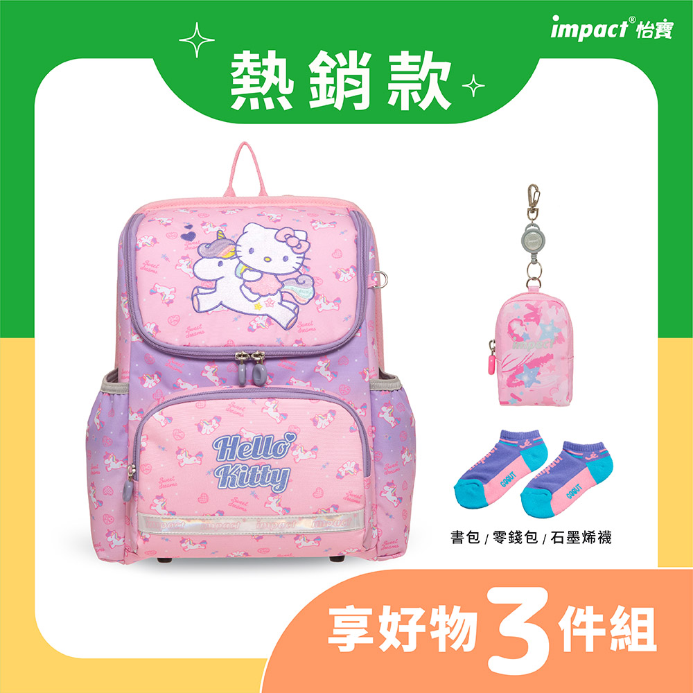 【IMPACT】怡寶 | Hello Kitty幻彩獨角獸超輕羽量型護脊書包 IMKT6013PK_0