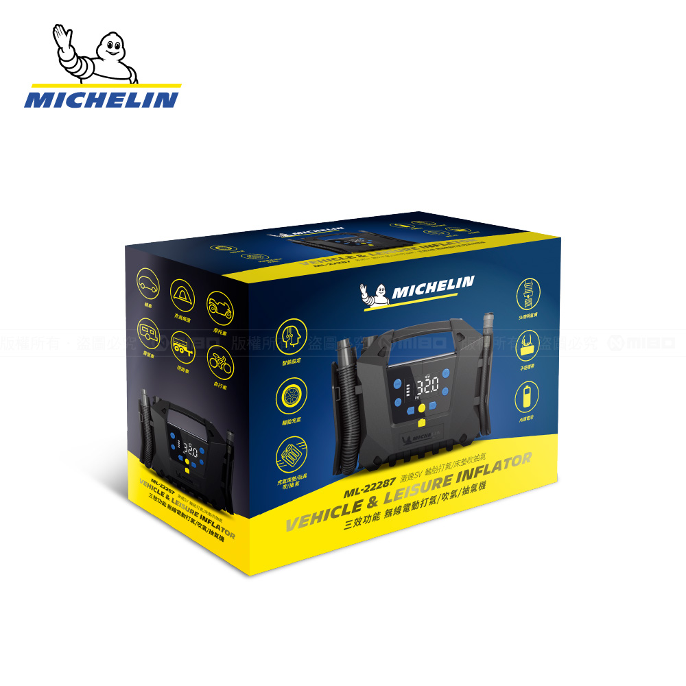 雙功能 無線電動打氣機 激速SV 聰明氣嘴 ML-22287【MICHELIN 米其林】_4