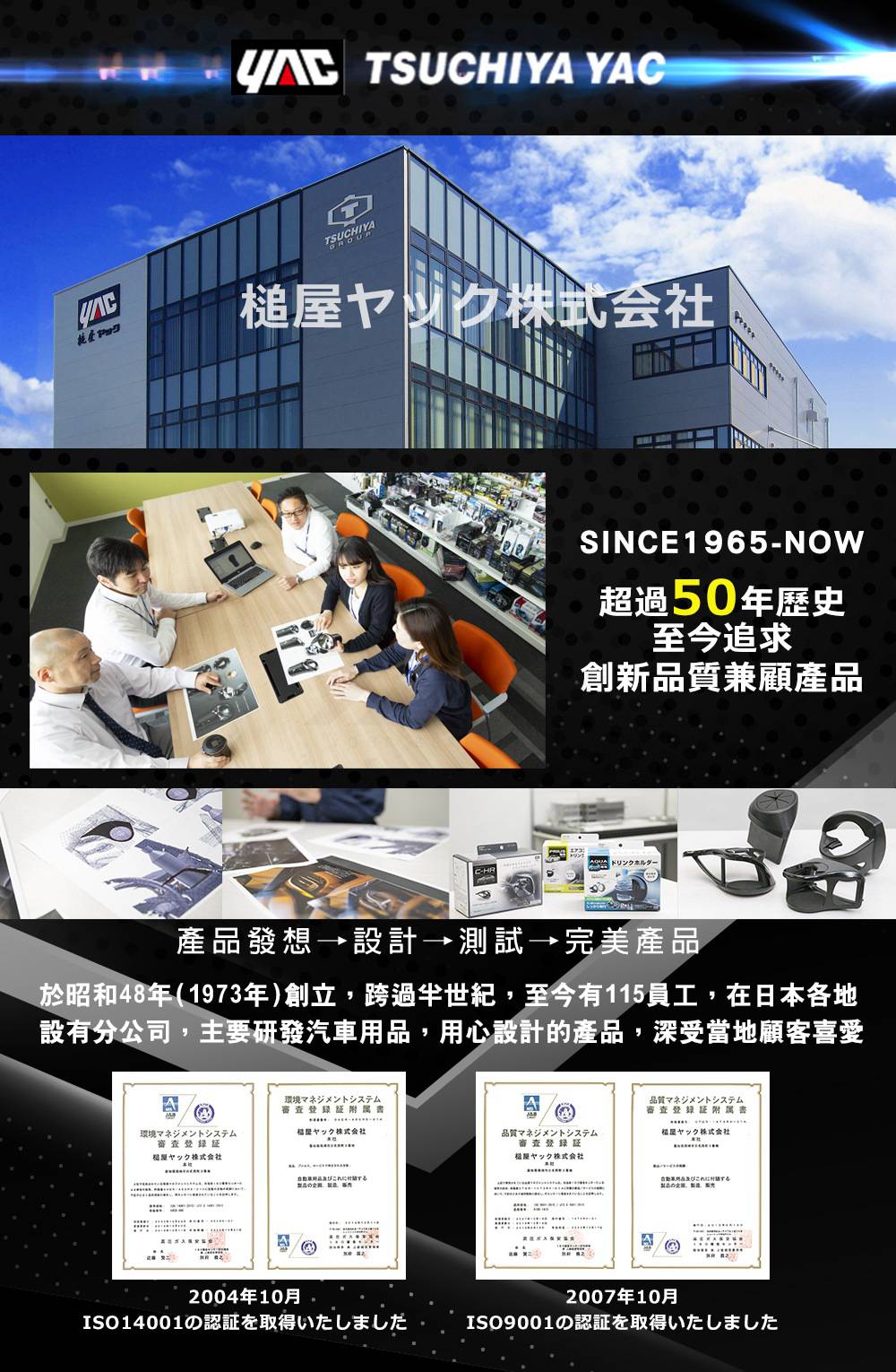 【日本YAC】2入-汽車捲簾式高級遮陽簾S、M、L尺寸 | 任兩組$899免運再送眼罩頸枕｜超抗ＵＶ｜隱蔽性佳｜品質優良_4