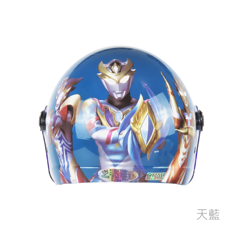 【正版聯名】超人力霸王正版聯名童帽 K857UT-1(中童)半罩  天藍_0