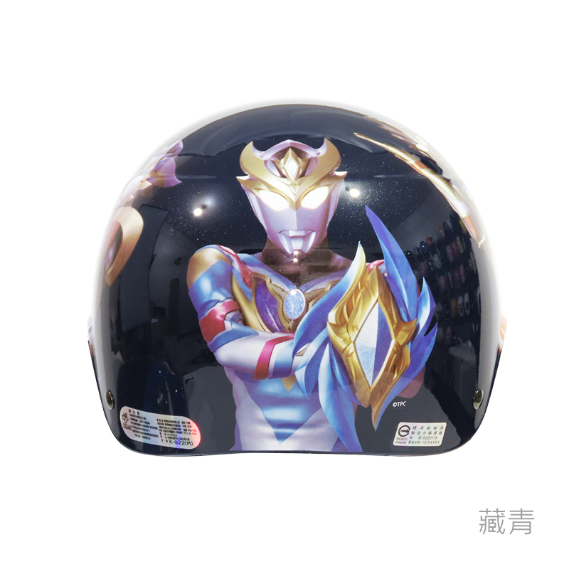 【正版聯名】超人力霸王正版聯名童帽K822UT-1(小童) 超人力霸王雪帽  藏青_0