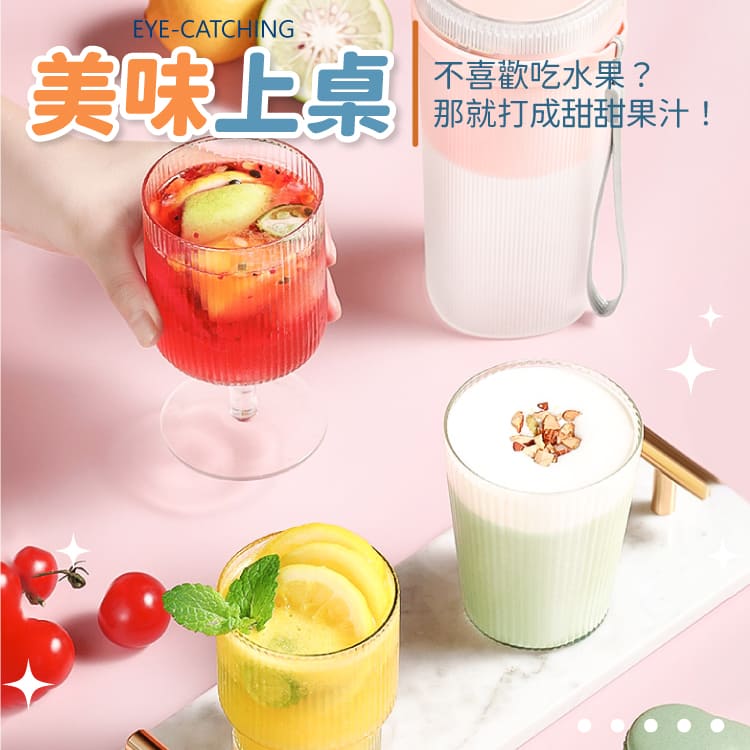 果汁機隨行杯【G571】_6