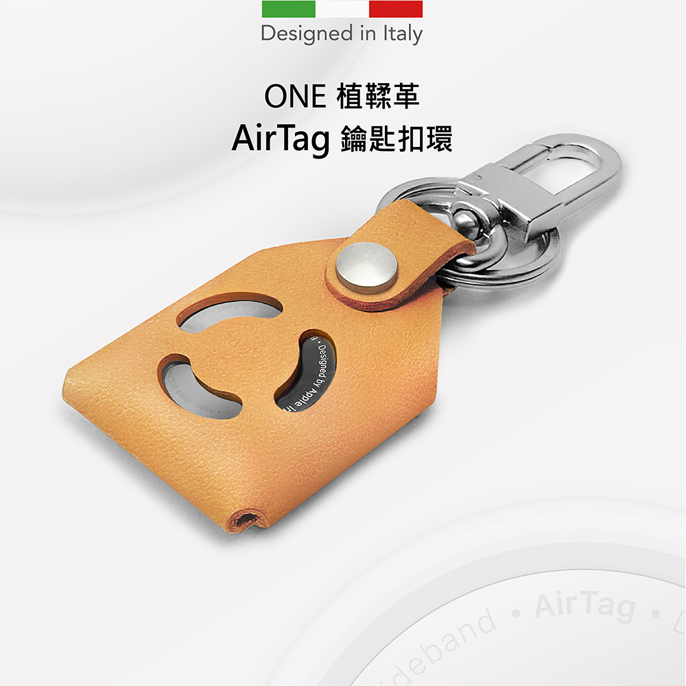 【COZI】- AirTag 皮革保護套 鑰匙圈 (3色) Airtag Leather Key Ring_0