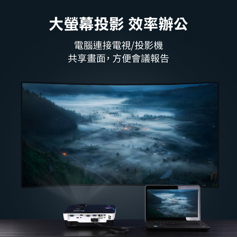 VGA轉HDMI/VGA to VGA連接線｜隨插即用、畫質清晰_1