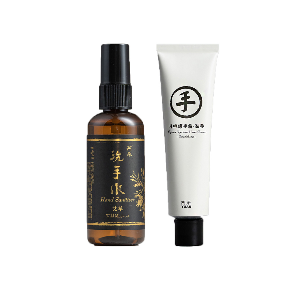 【阿原YUAN】艾草洗手水/月桃洗手水95ml+月桃護手霜75ml_1