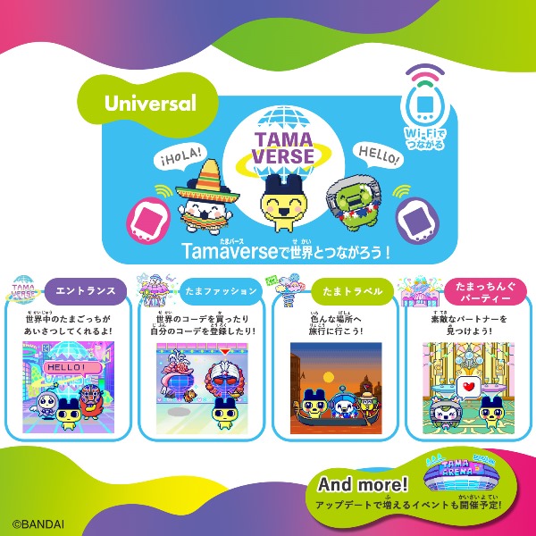 BANDAI 智慧型 塔麻可吉 UNI 粉色_3