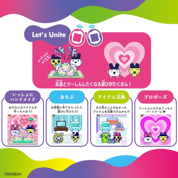 BANDAI 智慧型 塔麻可吉 UNI 粉色_4