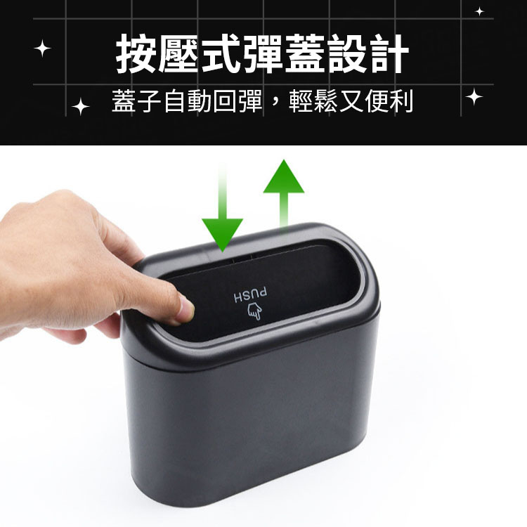 掛式汽車翻蓋垃圾桶 車用垃圾桶 車載小垃圾桶 汽車椅背車門掛式儲物盒 收納盒 汽車用品【BF0413】《約翰家庭百貨_6