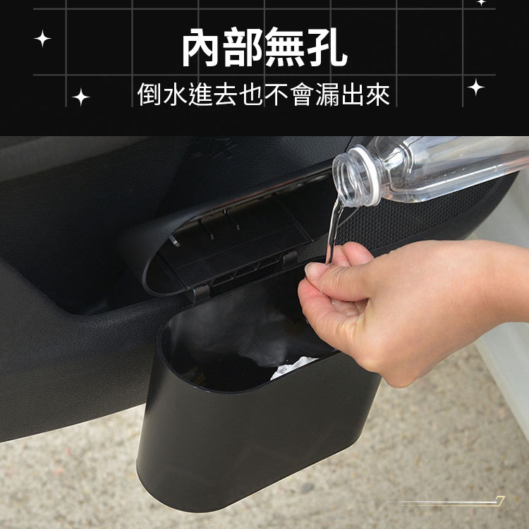 掛式汽車翻蓋垃圾桶 車用垃圾桶 車載小垃圾桶 汽車椅背車門掛式儲物盒 收納盒 汽車用品【BF0413】《約翰家庭百貨_7