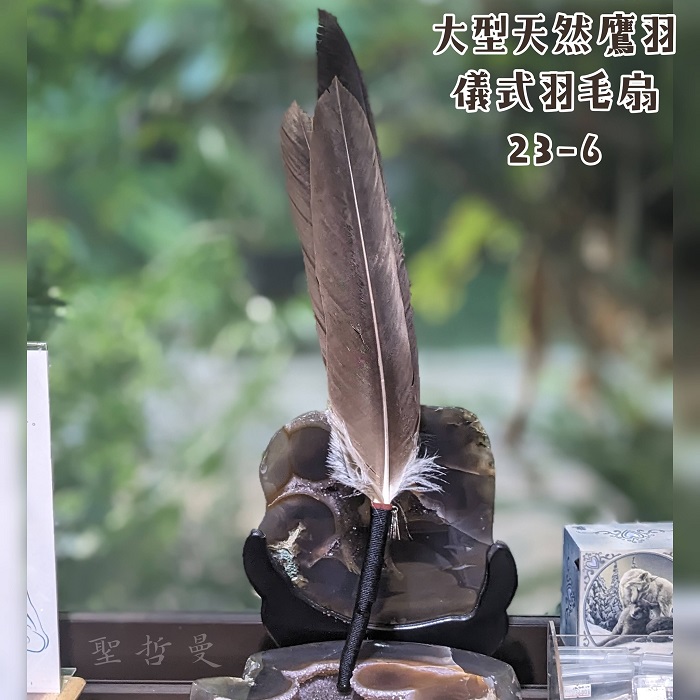 極稀有！大型天然鷹羽儀式羽毛扇23-6 ~適合在各種神聖儀式中或能量療癒使用_0