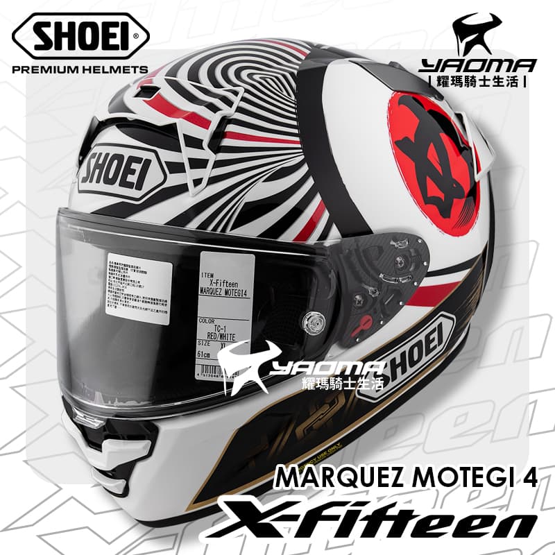 SHOEI せつなく x-15 MOTEGI4 モテギ4 XXL