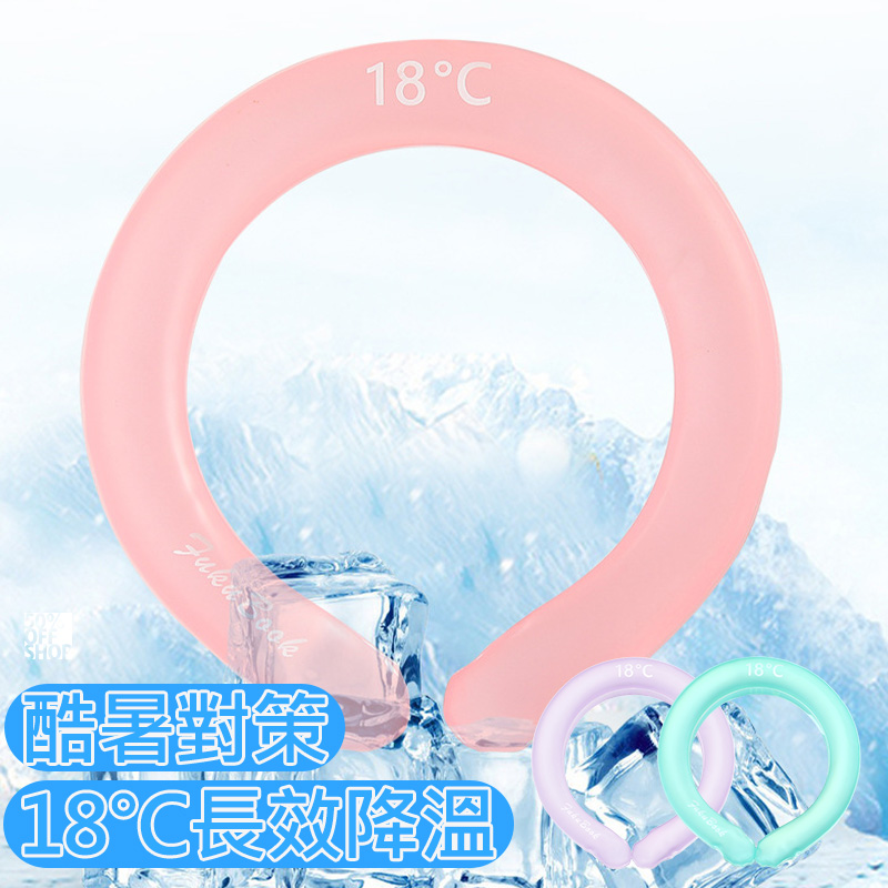 日本極度降溫冰涼頸圈│酷暑對策 降低電費 抑制手汗腳汗 恆溫18度C 防中暑夏天必備【001789SXZZ】_0