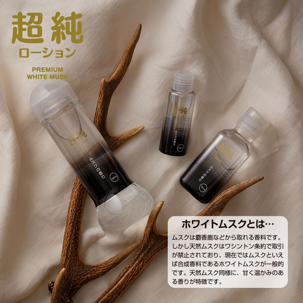 超純白麝香水性潤滑液60ml/150ml/360ML (22100021/22/23 / NPG-06230226/27/28)_0