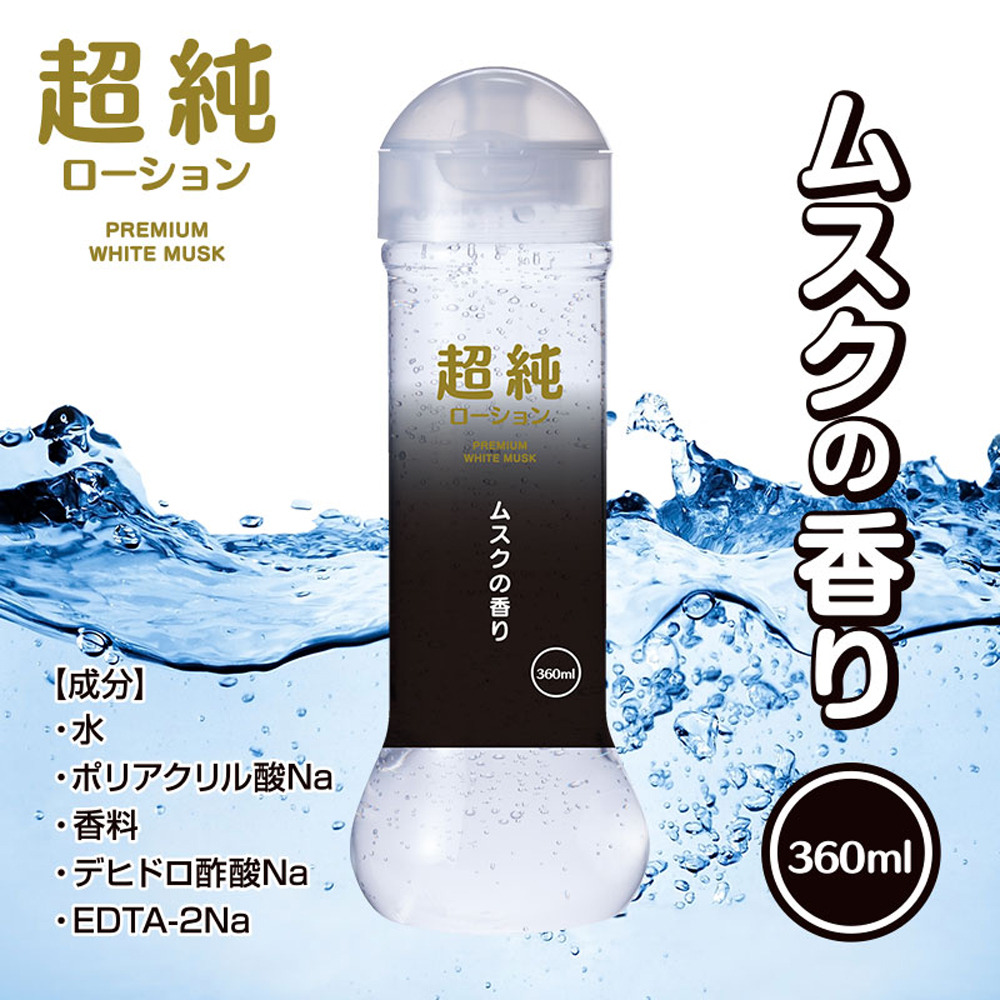 超純白麝香水性潤滑液60ml/150ml/360ML (22100021/22/23 / NPG-06230226/27/28)_1