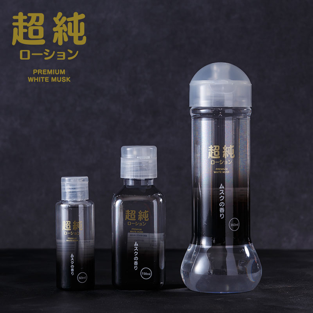 超純白麝香水性潤滑液60ml/150ml/360ML (22100021/22/23 / NPG-06230226/27/28)_3