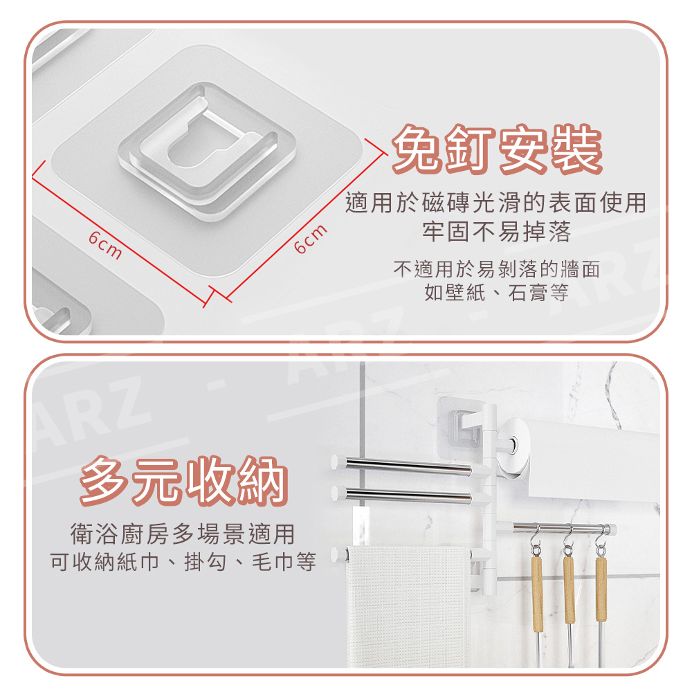 旋轉毛巾架 抹布架 【E109】 晾曬架 毛巾桿 無痕毛巾架 浴室 廚房收納 抹布置物架 旋轉抹布架 廚房紙巾架 衣架收納 衛浴置物架 無痕 免打孔 抹布掛架 收納用品 衛浴用品 生活用品 餐廚用品_6