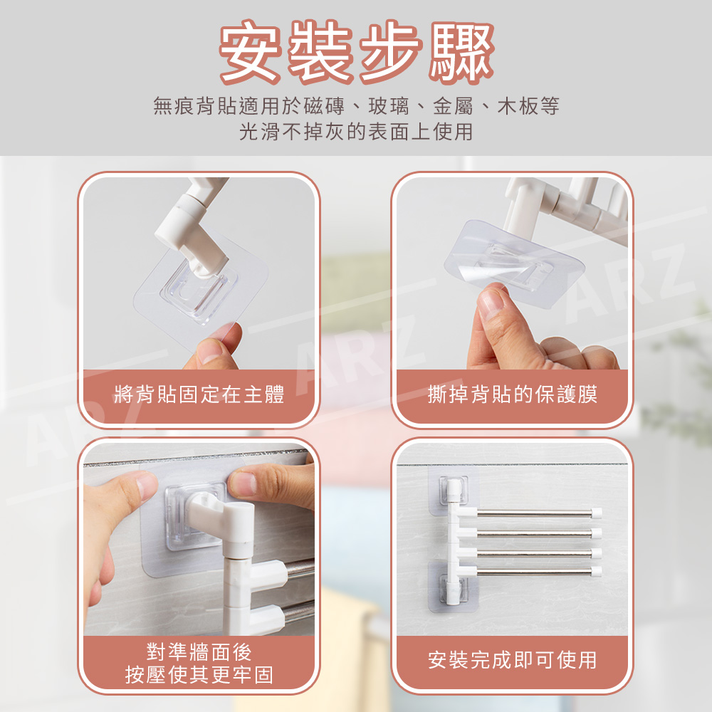旋轉毛巾架 抹布架 【E109】 晾曬架 毛巾桿 無痕毛巾架 浴室 廚房收納 抹布置物架 旋轉抹布架 廚房紙巾架 衣架收納 衛浴置物架 無痕 免打孔 抹布掛架 收納用品 衛浴用品 生活用品 餐廚用品_7