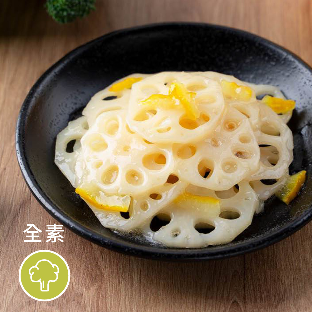 ［蘭揚］柚香蓮藕（200g）