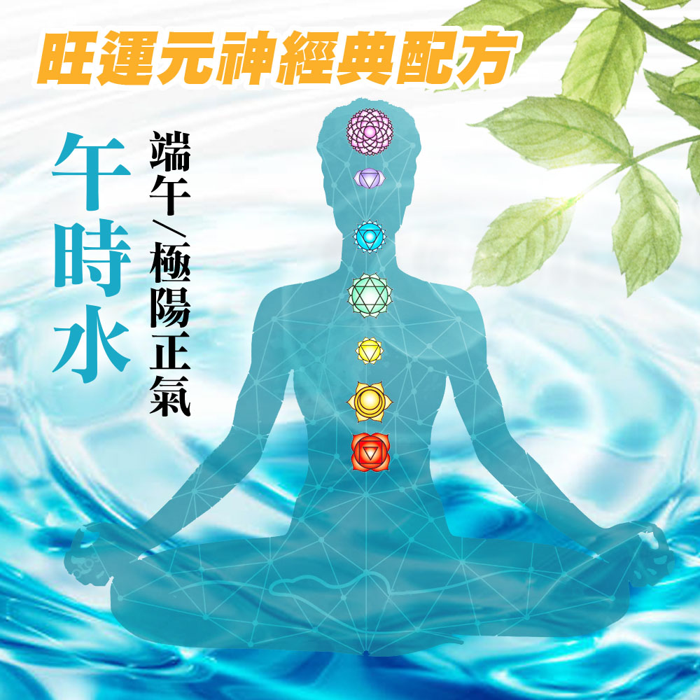 最划算囤貨組🌟紫水晶精萃•五行貴人沐浴乳(6入)－【除穢、貴人、開運】_4