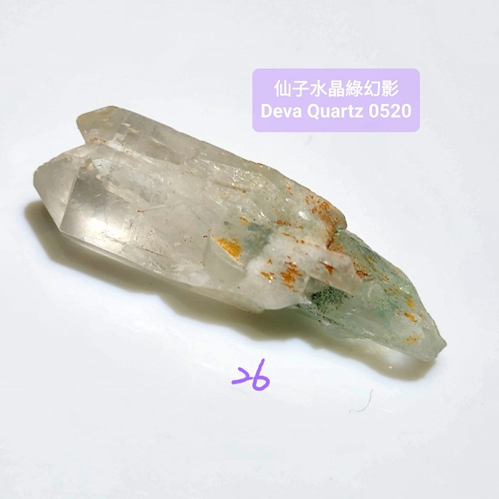 仙子水晶綠幻影0520-26~30號 ~積極創造與顯化的豐盛與熱情寶石~_1