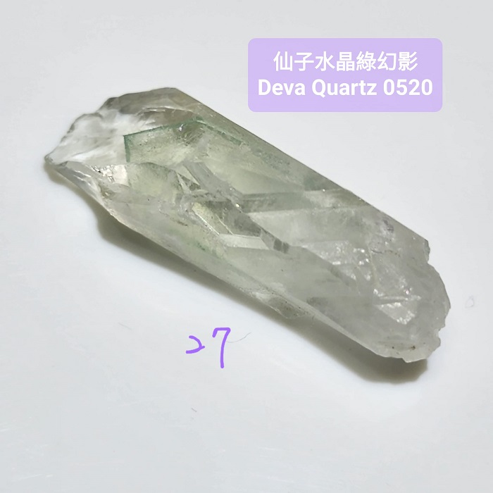 仙子水晶綠幻影0520-26~30號 ~積極創造與顯化的豐盛與熱情寶石~_2