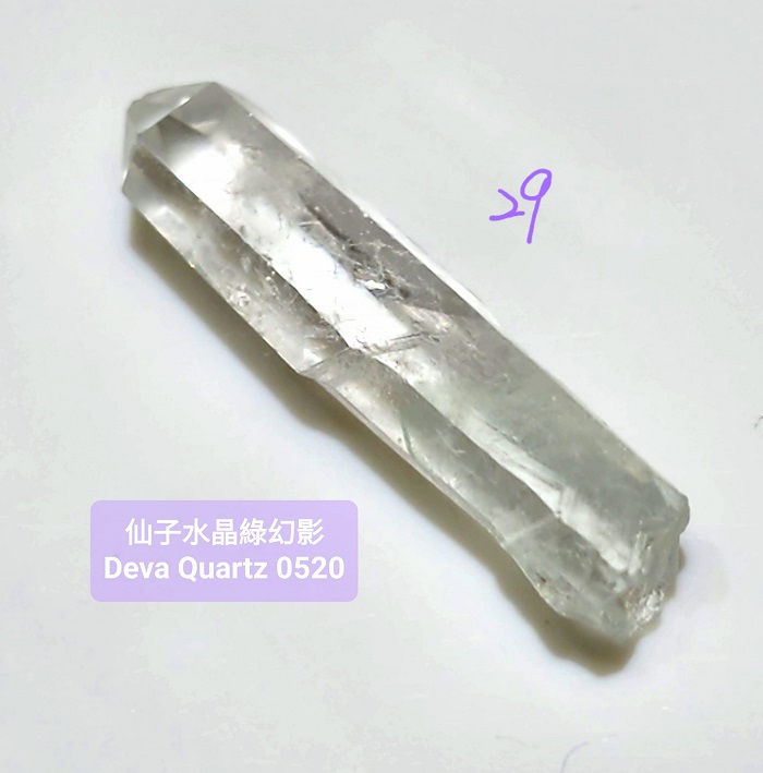 仙子水晶綠幻影0520-26~30號 ~積極創造與顯化的豐盛與熱情寶石~_4