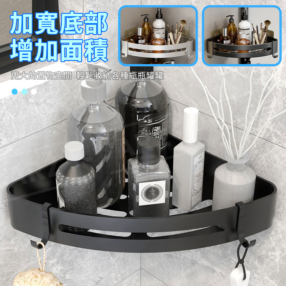 浴室置物架 無痕免釘貼【E108】瀝水收納架 太空鋁 三角置物架 掛勾 廁所置物架 牆角置物架 浴室收納架 無痕收納架 廚房收納架 轉角架 壁掛收納架 衛浴收納 衛浴用品 收納用品_1
