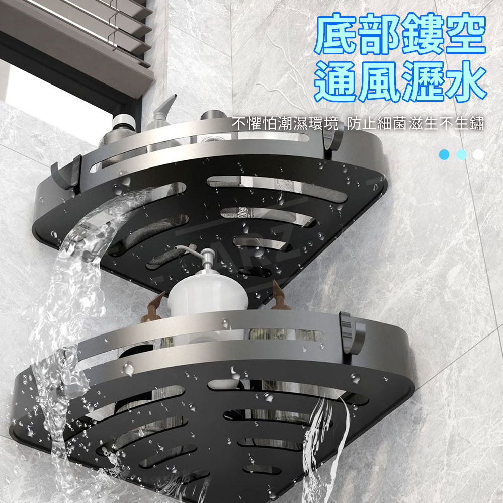 浴室置物架 無痕免釘貼【E108】瀝水收納架 太空鋁 三角置物架 掛勾 廁所置物架 牆角置物架 浴室收納架 無痕收納架 廚房收納架 轉角架 壁掛收納架 衛浴收納 衛浴用品 收納用品_2
