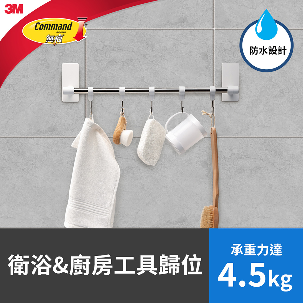 3M 17731 無痕極淨防水收納系列-多用途排鉤組_2