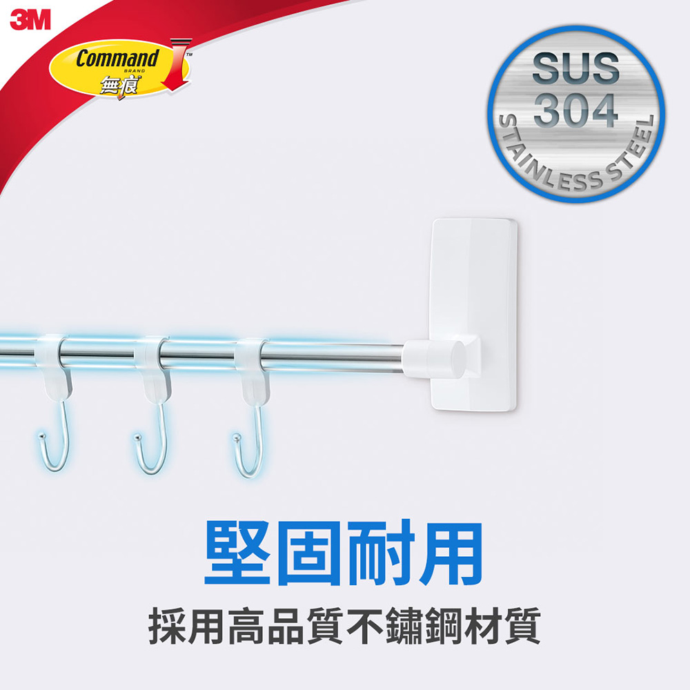 3M 17731 無痕極淨防水收納系列-多用途排鉤組_3
