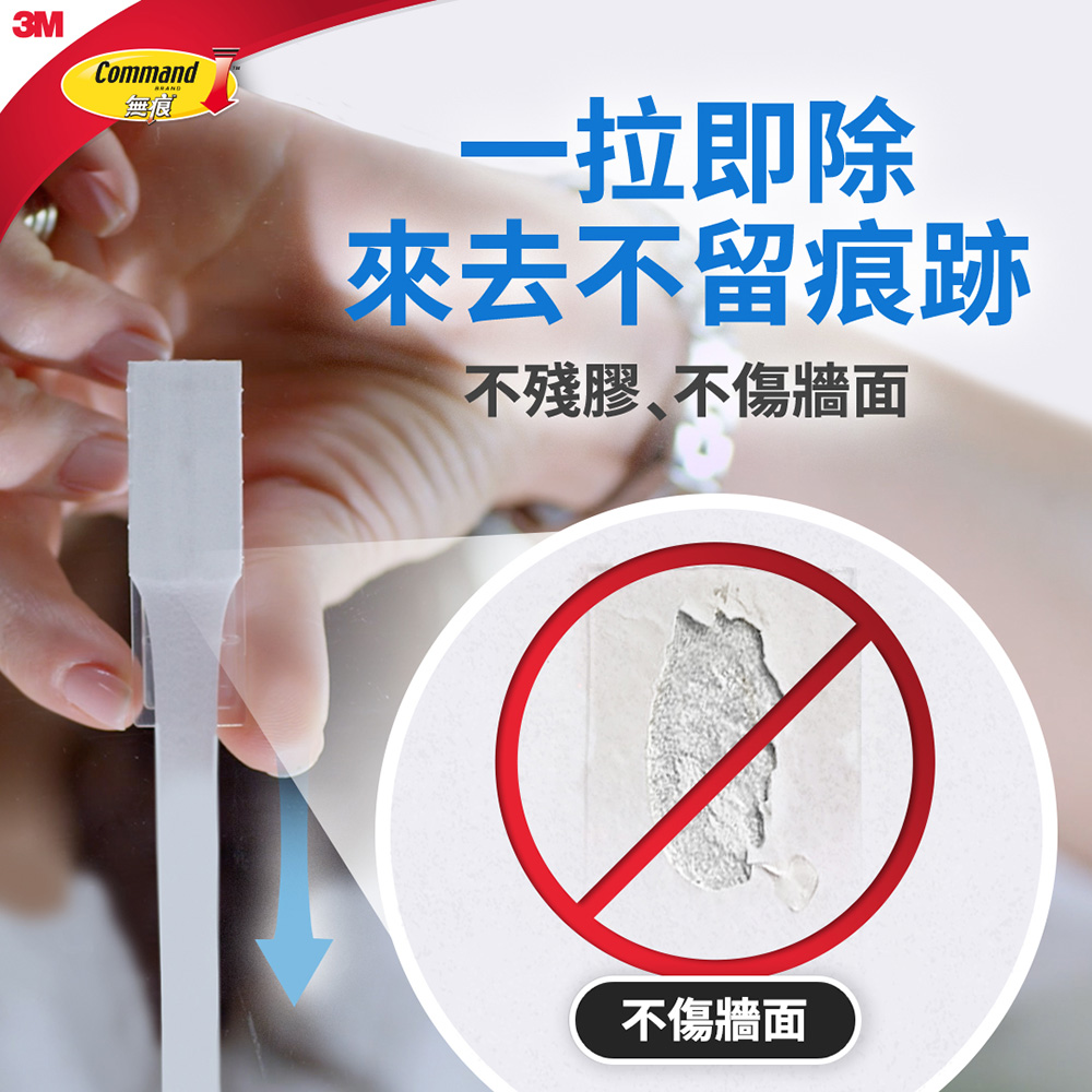 3M 17731 無痕極淨防水收納系列-多用途排鉤組_5