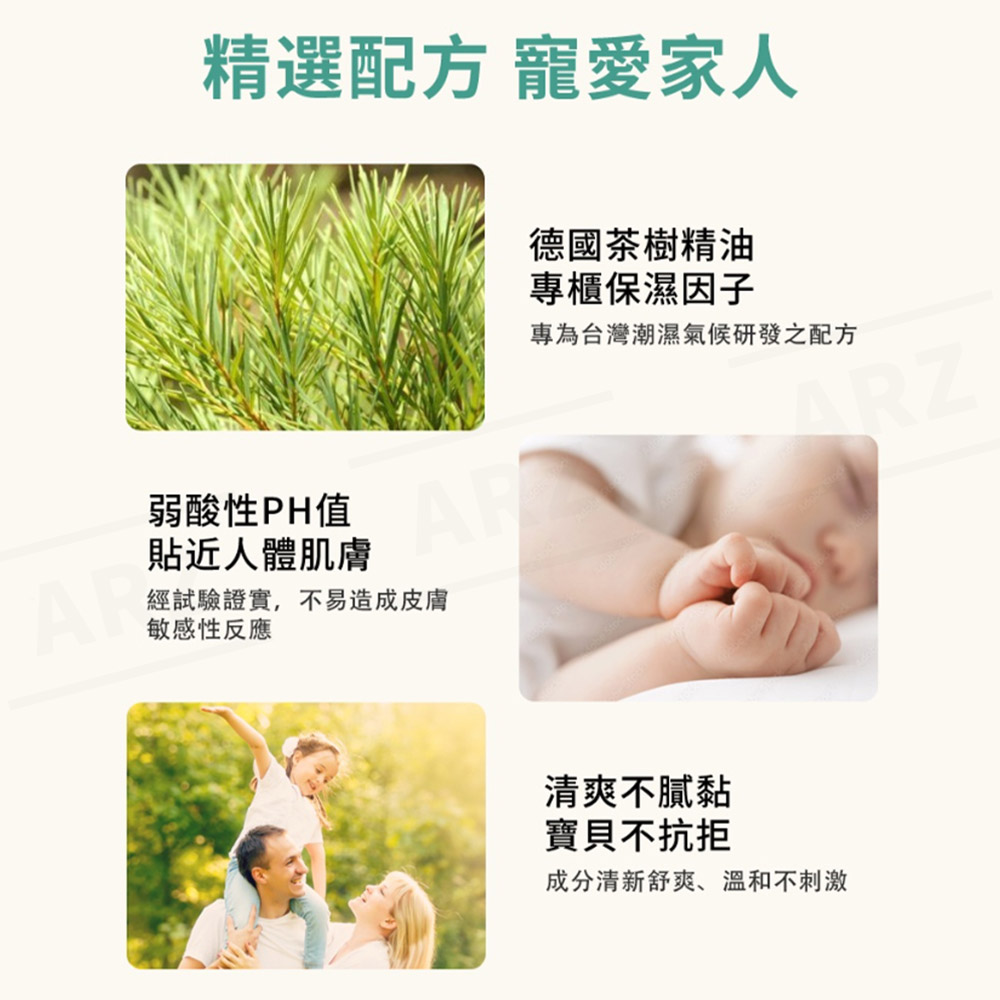 派卡瑞丁20% 免叮 長效防蚊液 80ml 【E127】 台灣製 茶樹 驅蚊 蚊子 小黑蚊防蚊液 無敵避 防蚊噴霧 露營 兒童防蚊 蚊子剋星 防蚊用品 夏天用品 戶外用品_8