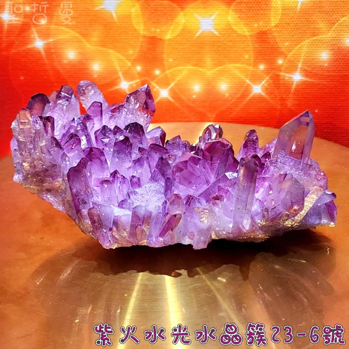 【土桑展精選】紫火水光水晶簇23-6號~精品阿肯色州水晶簇系列~滿滿紫色火焰的智慧與轉化之力_0