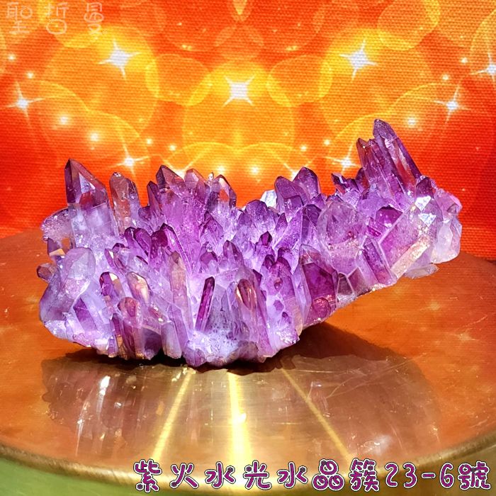【土桑展精選】紫火水光水晶簇23-6號~精品阿肯色州水晶簇系列~滿滿紫色火焰的智慧與轉化之力_1