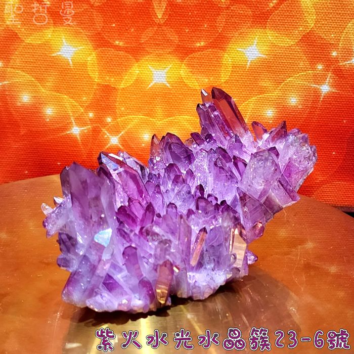 【土桑展精選】紫火水光水晶簇23-6號~精品阿肯色州水晶簇系列~滿滿紫色火焰的智慧與轉化之力_2