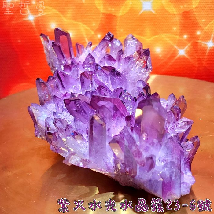 【土桑展精選】紫火水光水晶簇23-6號~精品阿肯色州水晶簇系列~滿滿紫色火焰的智慧與轉化之力_3