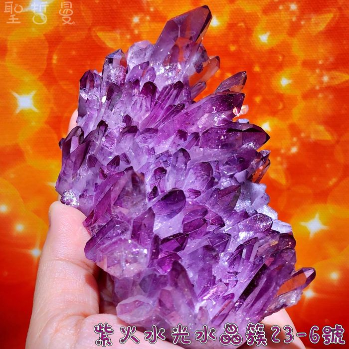 【土桑展精選】紫火水光水晶簇23-6號~精品阿肯色州水晶簇系列~滿滿紫色火焰的智慧與轉化之力_4