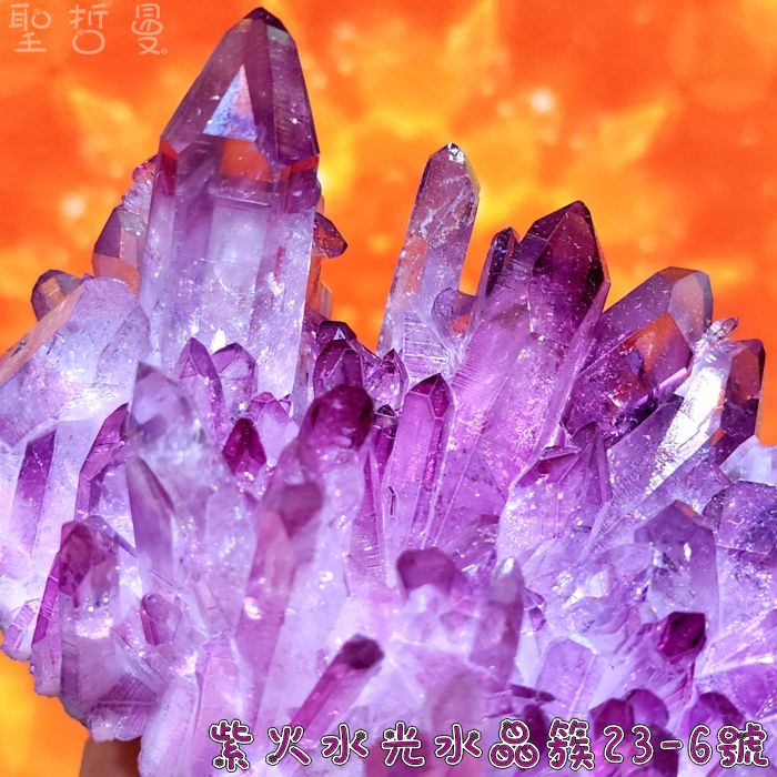 【土桑展精選】紫火水光水晶簇23-6號~精品阿肯色州水晶簇系列~滿滿紫色火焰的智慧與轉化之力_5