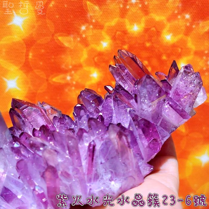 【土桑展精選】紫火水光水晶簇23-6號~精品阿肯色州水晶簇系列~滿滿紫色火焰的智慧與轉化之力_6