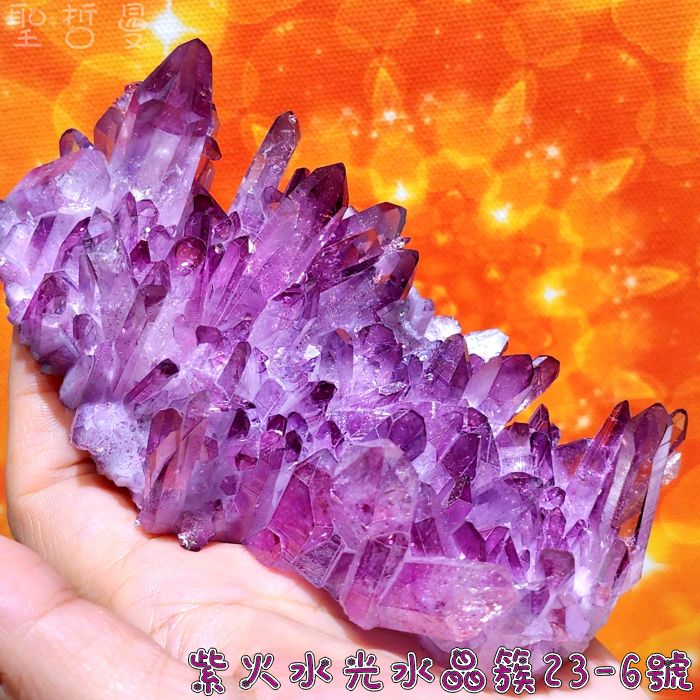 【土桑展精選】紫火水光水晶簇23-6號~精品阿肯色州水晶簇系列~滿滿紫色火焰的智慧與轉化之力_7