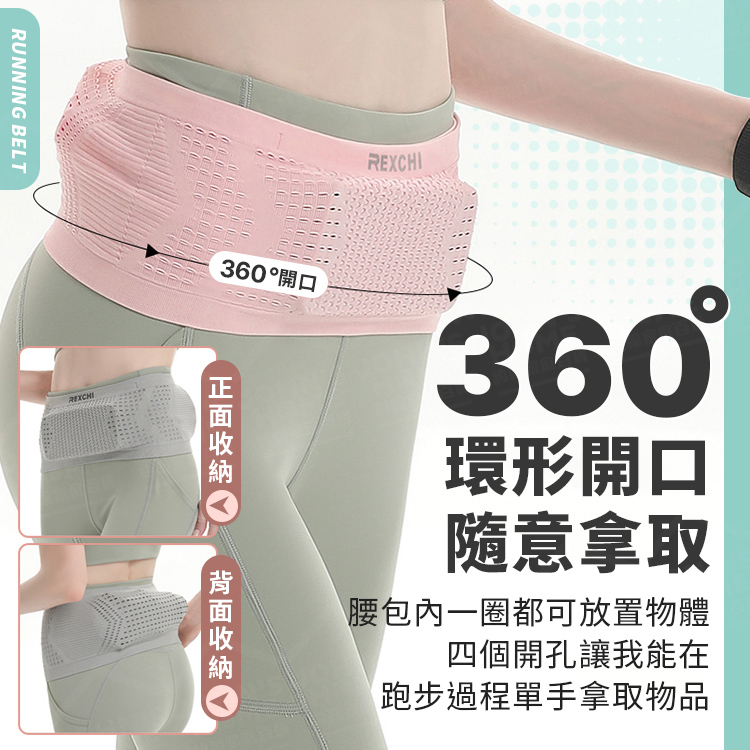 輕薄運動腰包 GOLOVEJOY 分區大容量 跑步腰包 健身腰包 騎行腰包 多功能腰帶包【A40109】《約翰家庭百貨_5