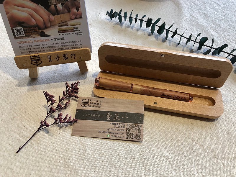 【皇手製作】【畢業禮物】客製化禮物 粉紅香氛系列 皇手製作 台灣龍柏 鋼珠_1
