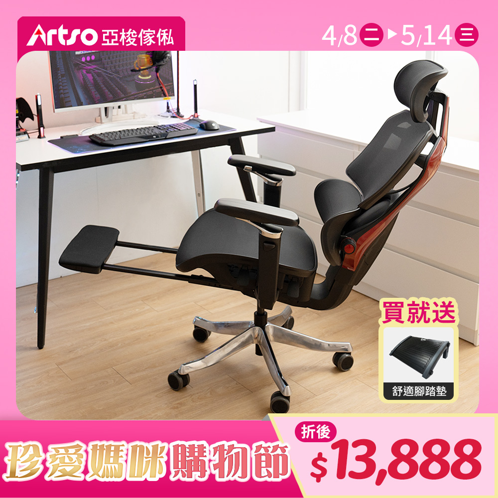 【網路獨家】BW戰翼電競椅   (需自行組裝)_0