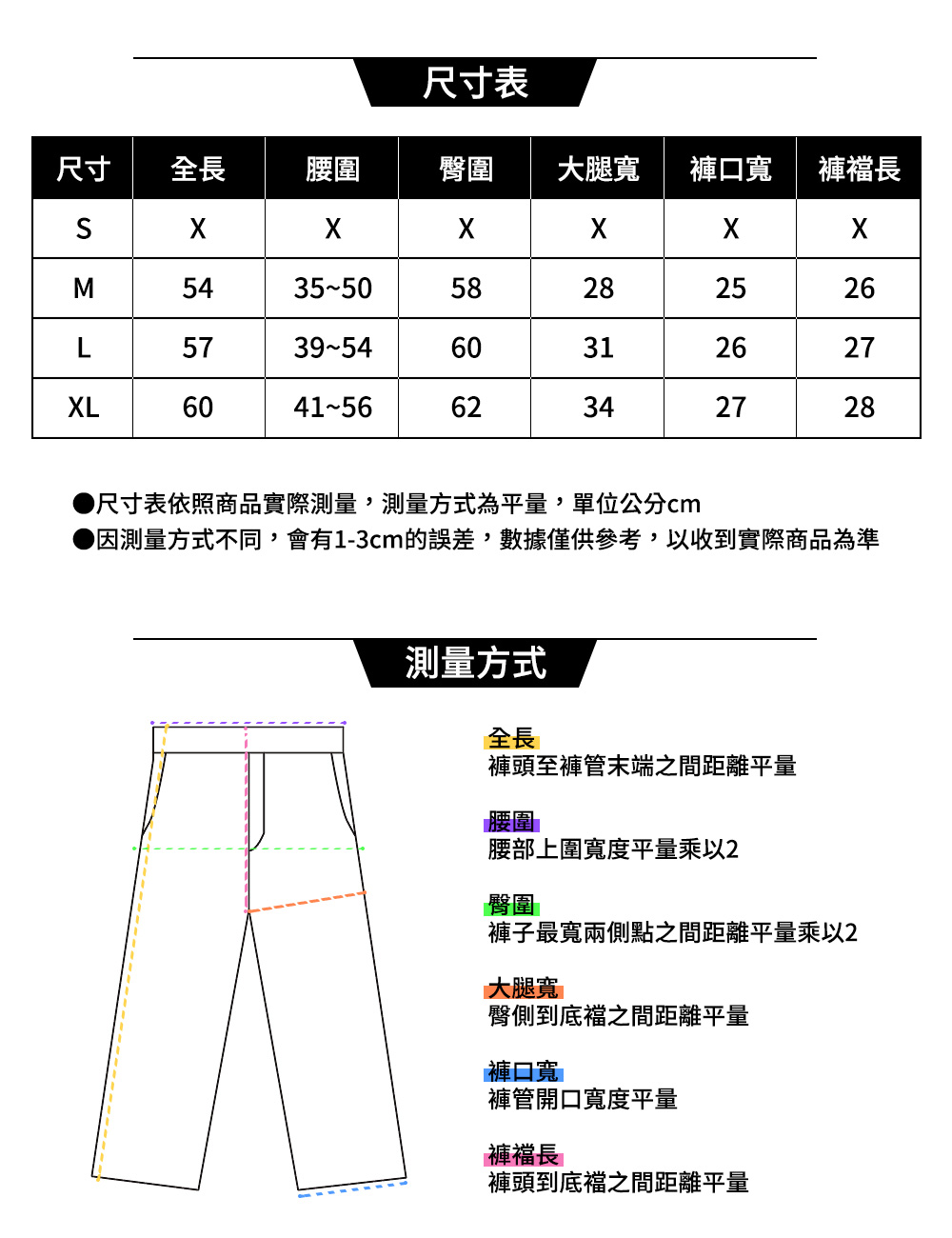 【OUTDOOR】排汗速乾迷彩短褲-黑色 ODC433FEBK (ODCLO)_3