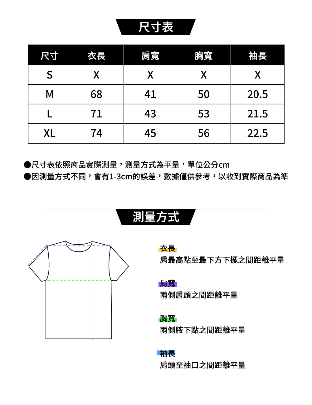 【OUTDOOR】排汗速乾迷彩T恤-白色 ODC5341EWT (ODCLO)_3