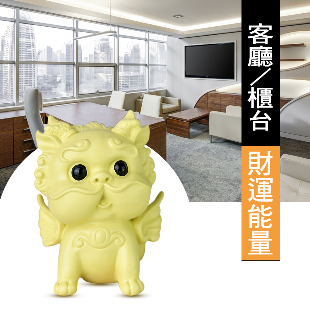 Q萌神獸小貔貅(奶油黃)－【招財、貴人、守庫】_4