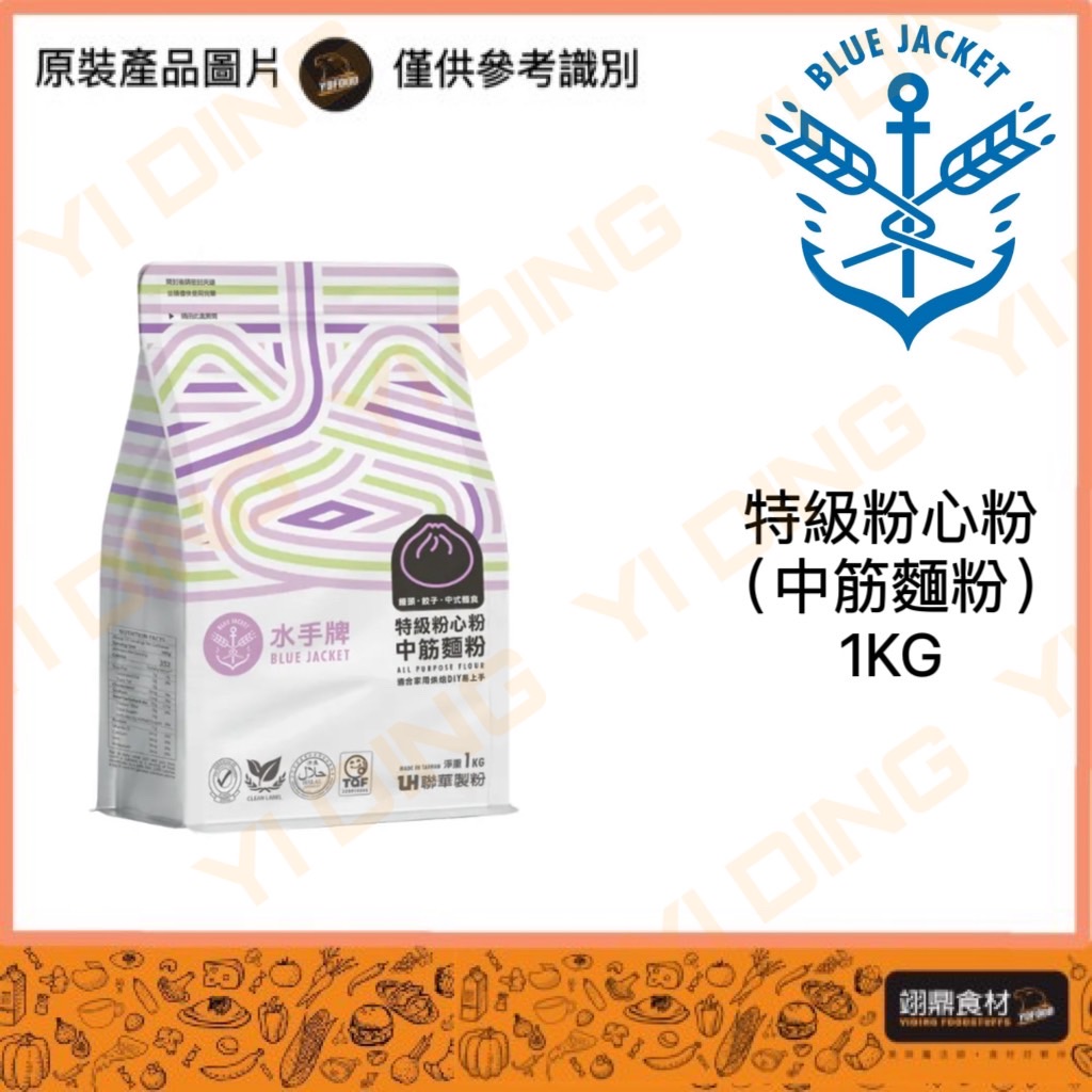 水手牌-粉心粉(中筋)/1KG_0