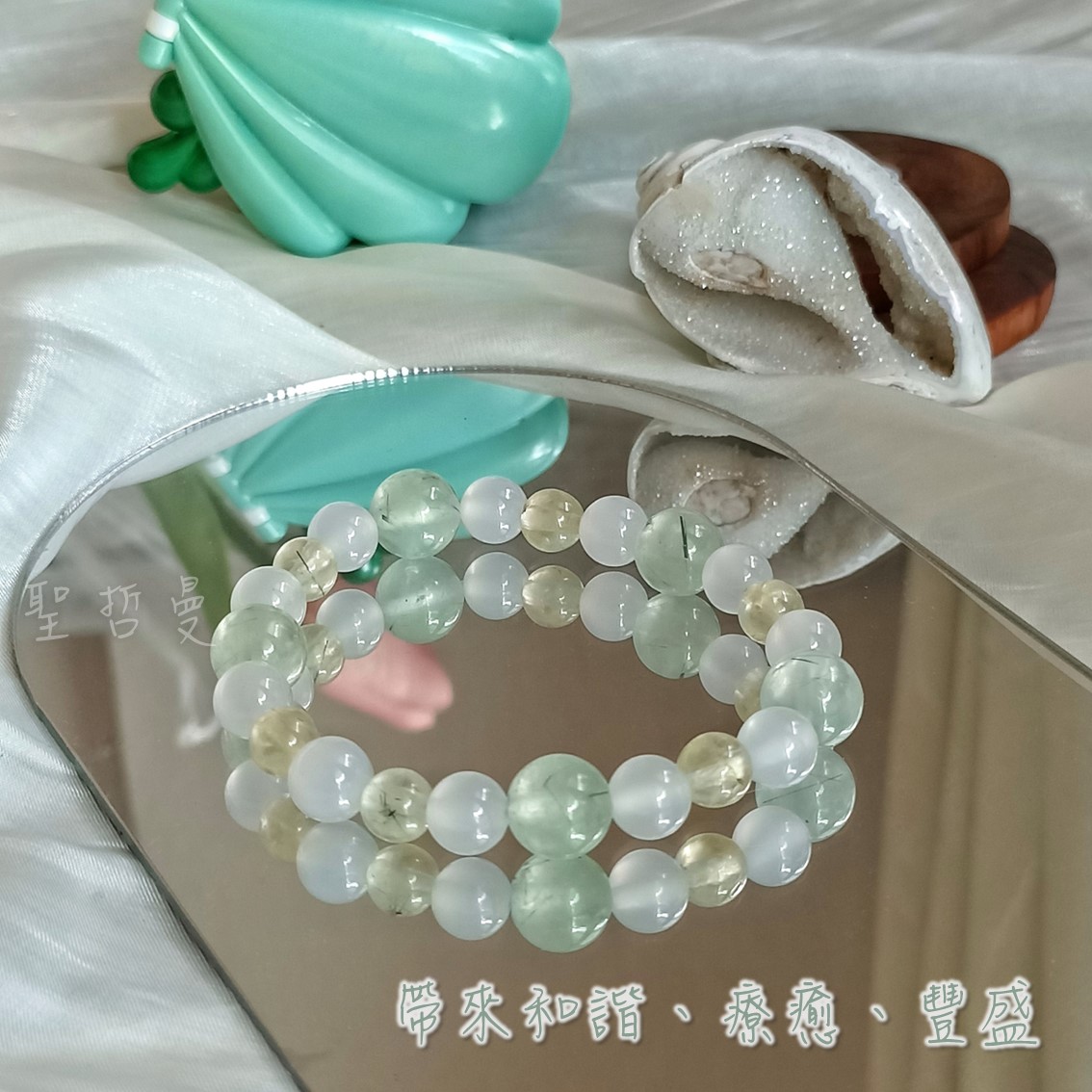 【🐚碧色珍珠音調】葡萄石+白玉髓 手珠/手鍊 ~象徵和諧、豐盛與療癒_2